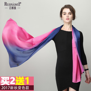 杭州丝绸围巾女春秋冬季长款百变披肩两用渐变桑蚕丝真丝丝巾女夏围巾