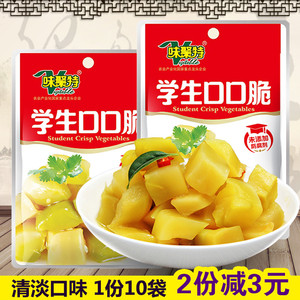 10袋930g味聚特学生口口脆 span class=h>榨菜/span>93g 四川特产多