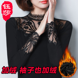 秋冬新款加绒加厚蕾丝打底衫大码镂空网纱上衣长袖时尚修身小衫女打底衫蕾丝