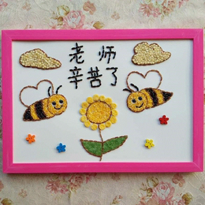 儿童玩具创意diy 制作黏贴画 幼儿园手工材料包五谷杂粮画2只蜜蜂