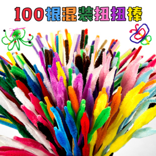 8已售14件¥(0折)淘宝100支多色毛根毛条波浪金葱扭扭棒幼儿园di蜘蛛较量图片