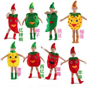 六一成人儿童水果蔬菜造型幼儿园 span class=h>环保 /span>时装秀