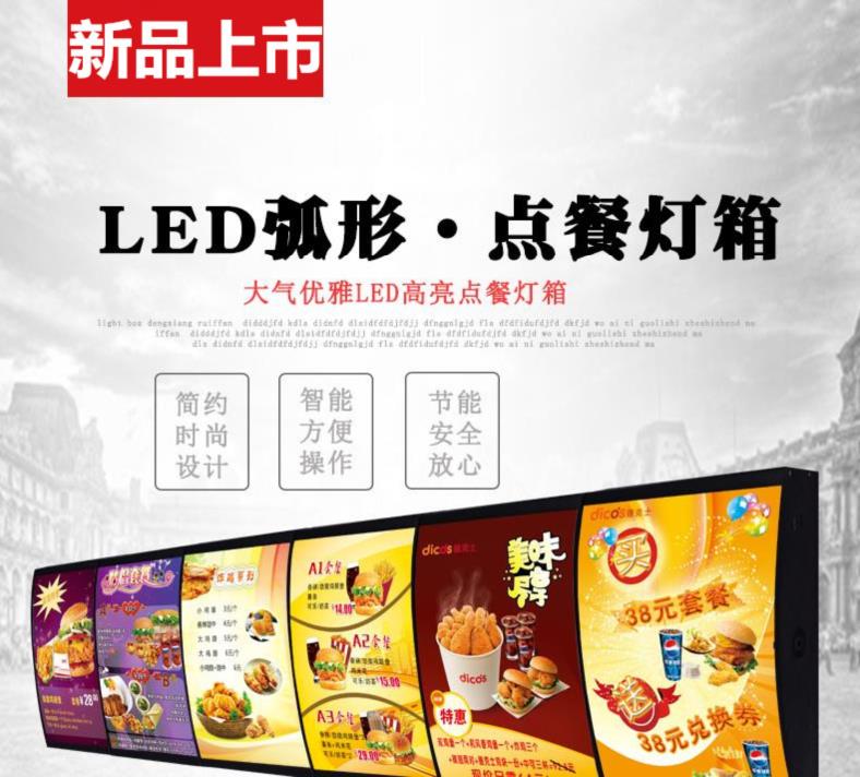 led灯悬挂式节能点餐灯箱简易广告牌长条商用价格牌装饰展示牌