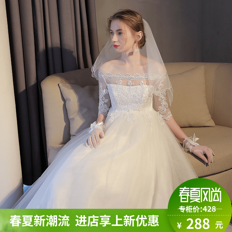 孕妇婚纱礼服高腰2018新款夏季韩式简约齐地一字肩齐地遮孕肚女婚纱
