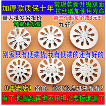 九轩地漏盖不锈钢地漏盖子圆形加厚地漏盖子盖板片罩防臭地漏配件
