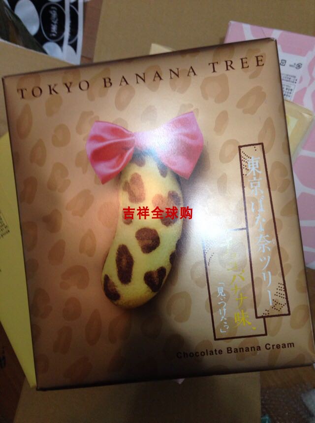 新货！日本东京香蕉蛋糕 tokyo banana 豹纹巧克力/长颈鹿纹8枚