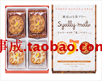 日本东京香蕉蛋糕 tokyo banana 豹纹/草莓巧克力夹心饼干 8枚入