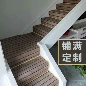 class=h>定制 /span>满铺家用 span class=h>铁楼梯 /span>脚垫台阶