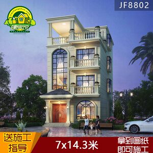 四层欧式图纸农村图纸自建房设计图建筑结构三非标好看机械产品吗别墅图片
