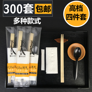 一次性筷子餐具套装四件套 打包三件套带勺纸牙签四合一组合300套一次性餐具