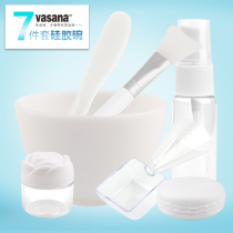 硅胶调面膜碗棒套装2件套DIY工具美容刷喷瓶量勺泡压缩面膜纸包邮