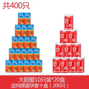 杜蕾斯安全套超薄避孕套装阴蒂刺激带刺男用情趣官方大胆爱超薄避孕套