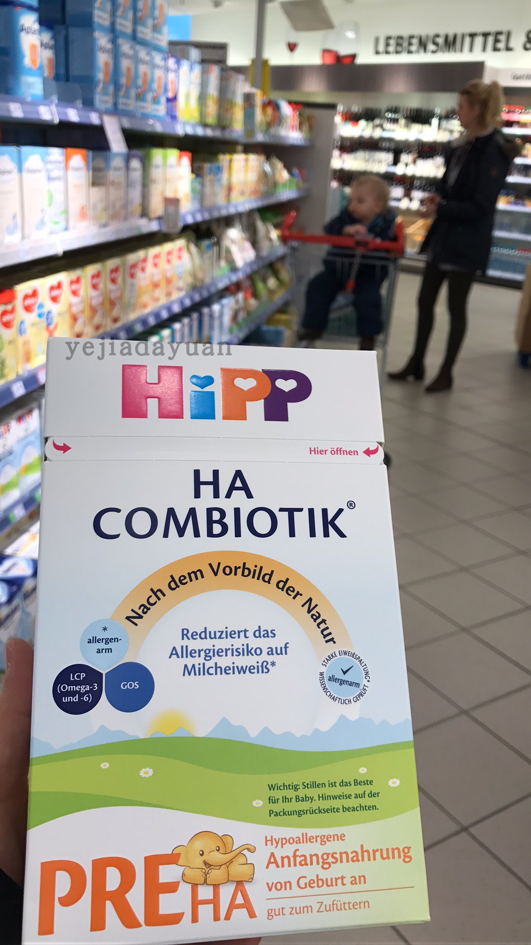 德国原装喜宝HIPP HApre低敏免敏适度水解益生菌奶粉HA2 HA1都有