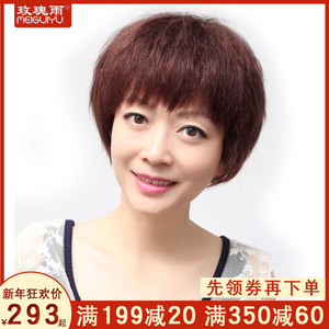span>烟花烫青中年时尚妈妈 span class=h>假发 /span>短发女士 span