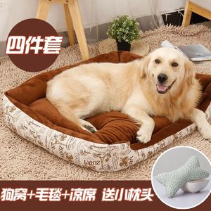 狗狗宠物床塑料价格