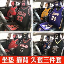 篮球汽车球衣座套座垫套装四季科比乔丹詹姆斯卡通坐垫hгnba