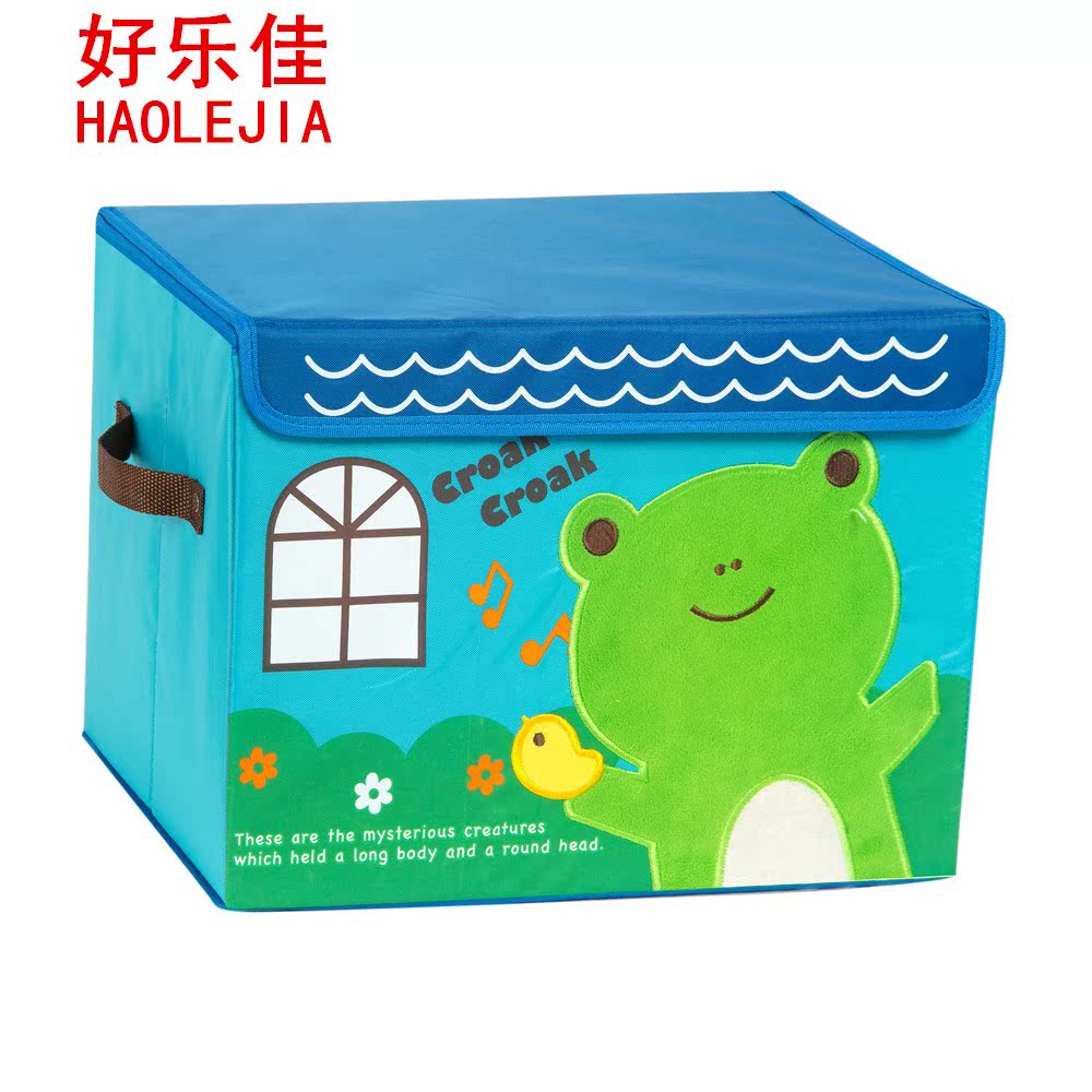优质好乐佳卡通收纳箱有盖折叠整理箱儿童衣服收纳盒玩具储物箱