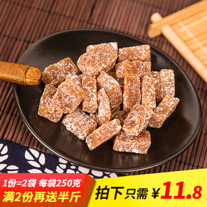 500g姜汁软糖手工姜糖软糖驱寒暖胃生姜糖缓解痛经特产祛湿零食牛轧糖