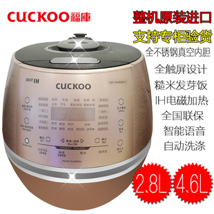 cuckoo/福库crp-ch1099fg/crp-dh0699fg韩国原装进口ih压力电饭煲