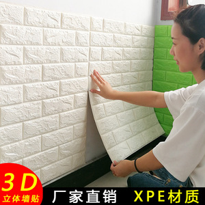 墙纸3d立体墙贴仿真贴画泡沫个性装饰客厅三d欧式强纸壁纸自粘