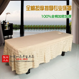 【厂家直销按摩床价格】最新厂家直销按摩床价格/批发