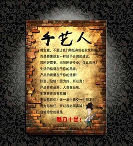 背景画 span class=h>美发店/span>装饰挂画复古标语挂图室内设计