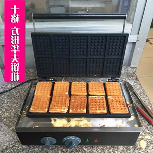 小吃设备十格商用松饼机电热烤饼机格子饼机器方形华夫炉华夫饼机