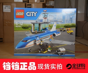 品牌名称: 乐高飞机系列