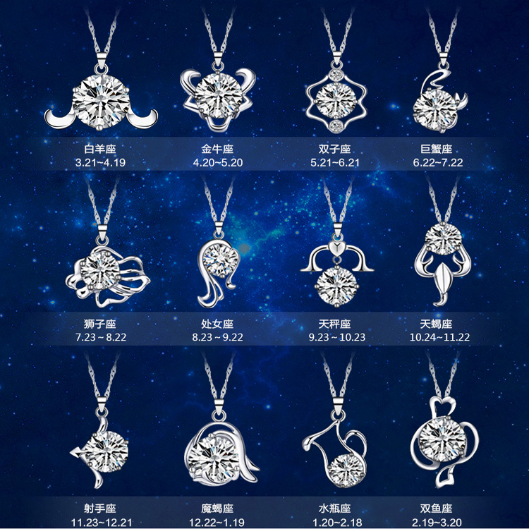 3、 9月25日是什麼星座?