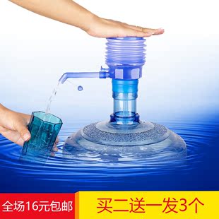 【天天特价】手压式纯净水桶装水压水器饮用按压抽水泵泵水饮水机