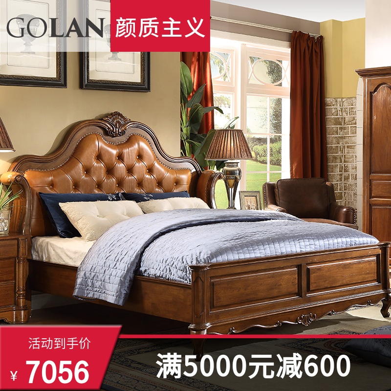 广兰美式真皮全实木床现代简约简欧风格双人软包1.8m主卧家具1631