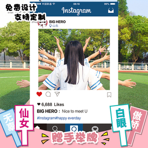 instagram风ins拍照道具框手持镂空 span class=h>相框 /span>婚礼