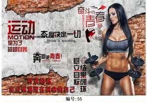 美女墙贴画墙贴壁纸超大肌肉男海报画 励志 健身创意马甲线 span