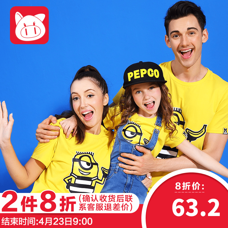 小猪班纳亲子装t恤夏装2018新款母子母女装一家三口家庭装短袖t恤亲子装