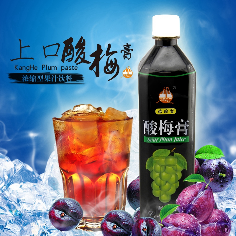 武汉上口酸梅汤酸梅膏浓缩商用冲饮消暑止渴浙江沪皖整箱包邮1kg