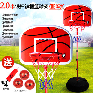 迷你篮球架