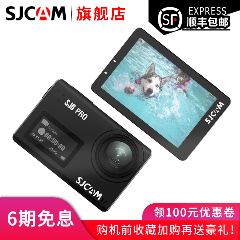 SJCAM SJ8 PRO sj6运动相机4K高清潜水航拍骑行智能户外防抖摄像机水下摄像机迷你旅游防水60帧记录仪