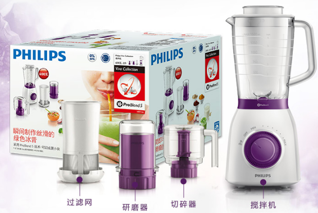 Philips/飞利浦 HR2166 料理机 家用多功能搅拌机多功能可榨汁