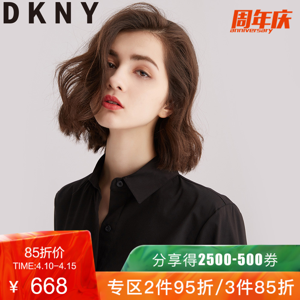 DKNY春夏新款女士通勤时尚修身纯色衬衫 P8RM0562