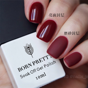 born pretty美甲磨砂封层甲油胶雾面哑光免洗光疗可卸底胶套装