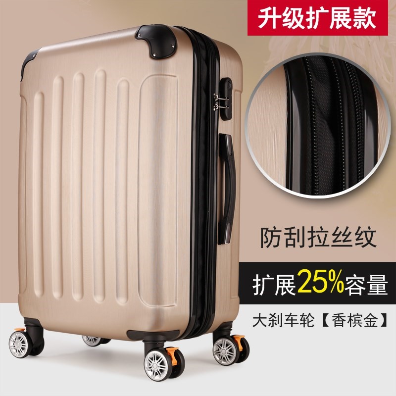 拉杆箱男20寸小型登机箱18寸行李箱包女士16寸迷你旅行箱子韩广州