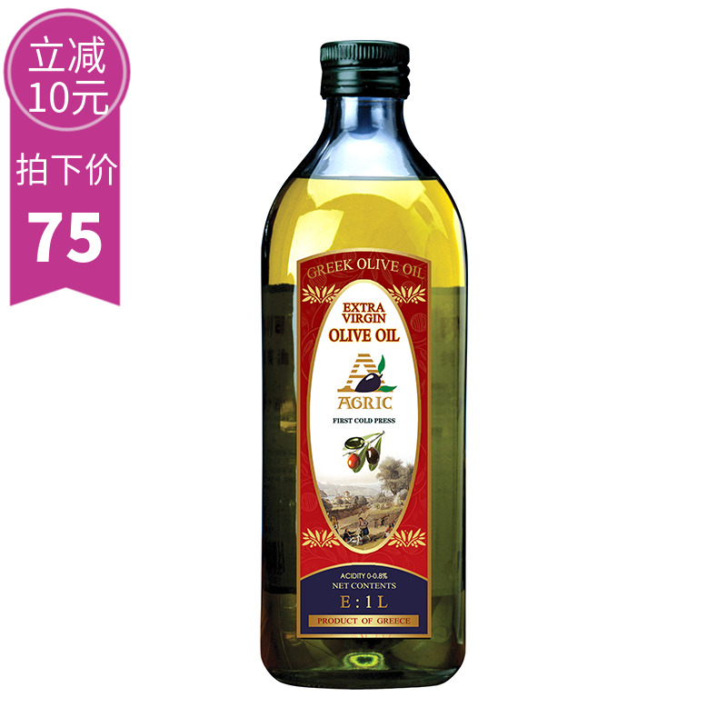 橄榄油食用油小瓶1升 纯正希腊原装进口特级初榨 阿格利司橄榄油