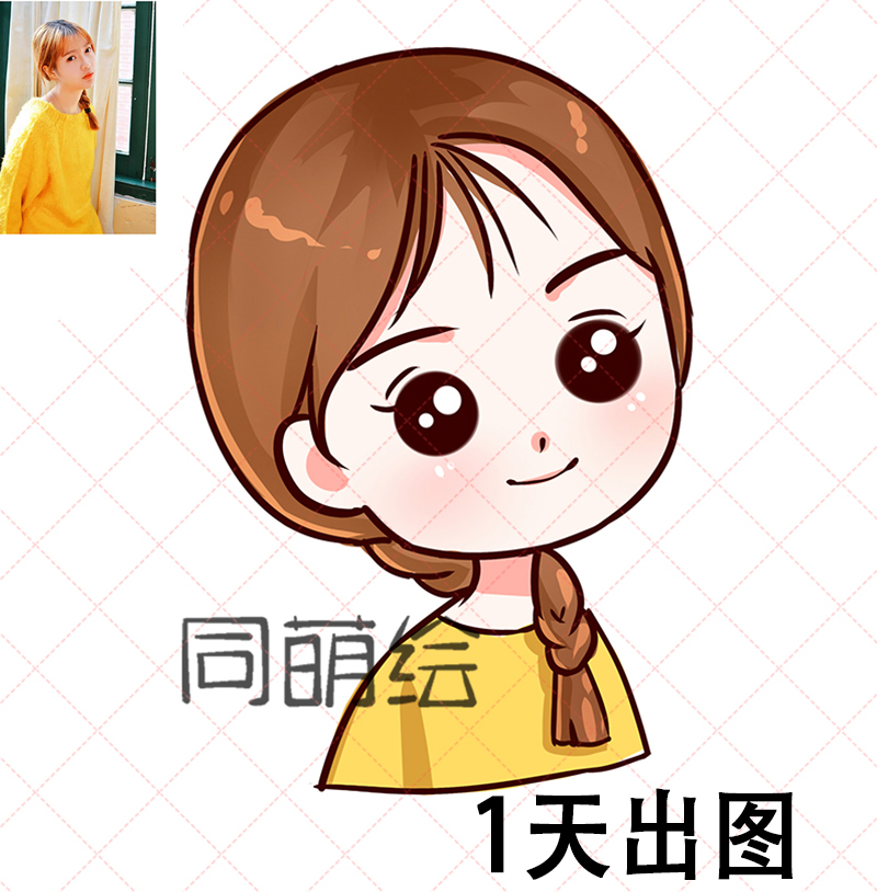 q版手绘头像插画定制真人照片情侣卡通动漫q版人物萌q定制转手绘