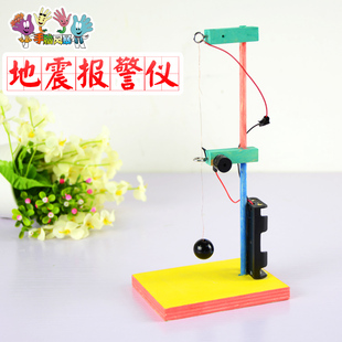 青少年玩具创意小玩意女孩子玩具益智手工制作报警器8-12岁高科技