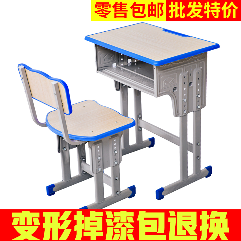 厂家直销培训班辅导班学校课桌椅升降高中小学生家用儿童学习书桌