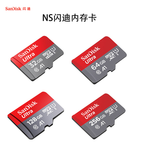 任天堂switch ns闪迪内存卡tf卡32g/64g/128gsandisk闪迪tf扩展卡