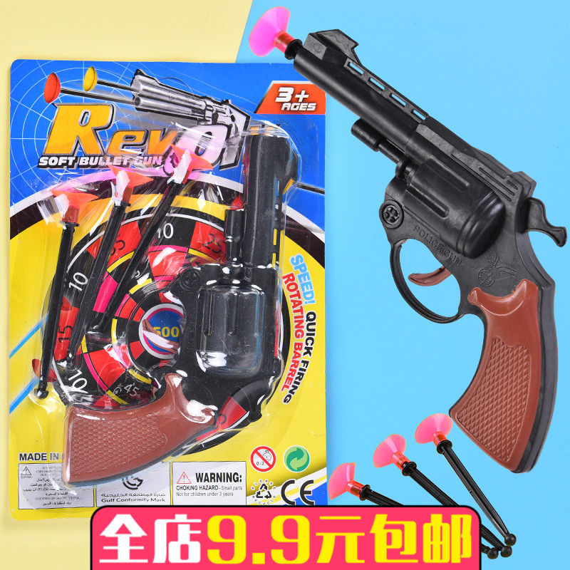 吸盘玩具枪套装 男孩儿童软弹枪竞技 非连发手动发射安全子弹玩具