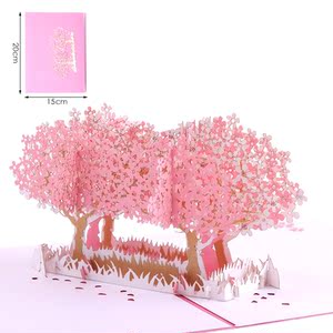 教师节立体贺卡生日祝福韩国创意礼物3d感恩樱花留言小卡片定制