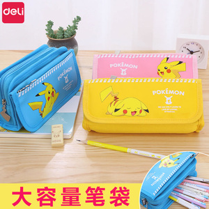 得力笔袋大容量文具盒男文具袋中小学生文具用品简约儿童 span class=