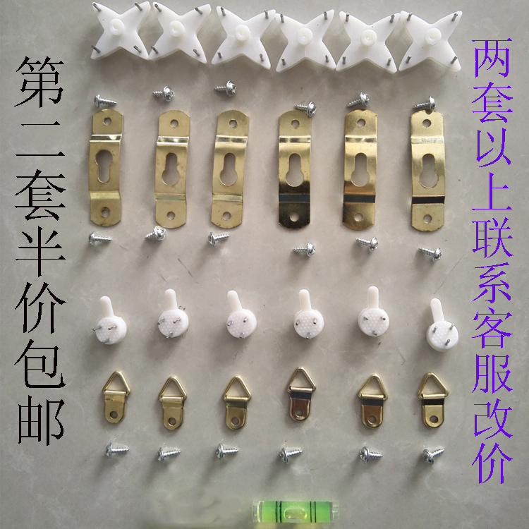 8折) 淘宝 地图专用挂杆装饰画挂钩挂条可拆卸夹条地图装饰画夹条配件